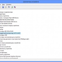 windows програма