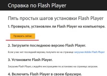 решение youtube