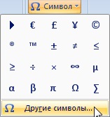 microsoft word