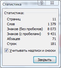 2007 microsoft