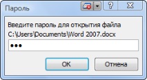 тайните тайните