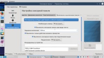 котката допълнителни бутона