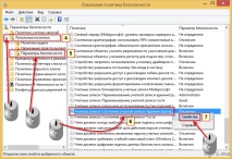 администратор администратор