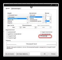 премахнете празна