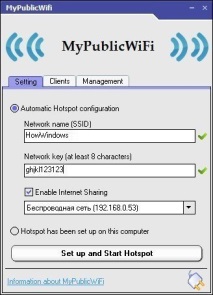 Wi-Fi точка точка достъп