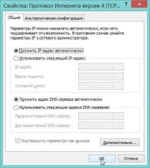 рутер zyxel