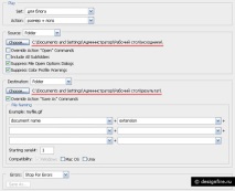 обработка обработка