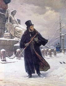 гробът Пушкин