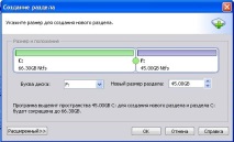 windows като