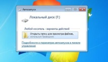 система система