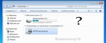 система като