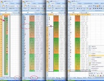 pattern пренаписване