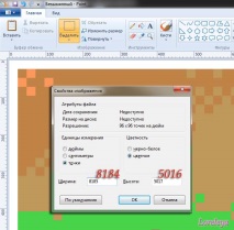 пренаписване pattern