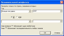 данни лекция