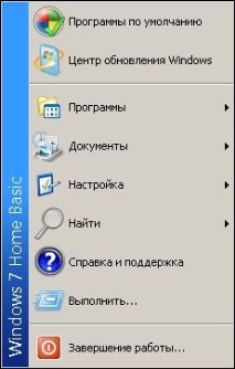 работа учене