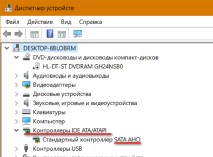 windows среда