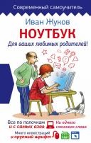 изтрит възстановите