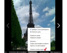 основи facebook