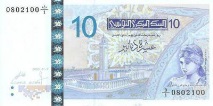 тунизийския динар