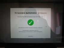 macbook след