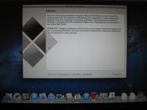 възстановяване macbook