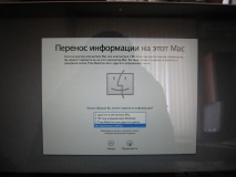 белия macbook