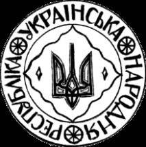герб Украйна