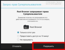 файла android