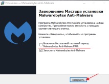 напълно премахнете
