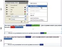 вложени стилове indesign