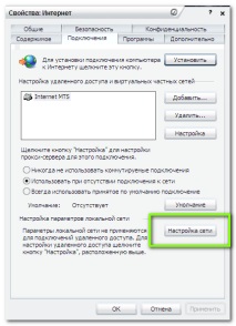 касичката сървърите