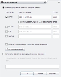 сървърите прокси