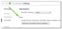 сървърите сървърите