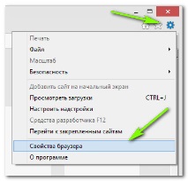 сървърите касичката