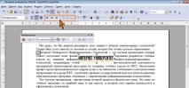 графични знаете