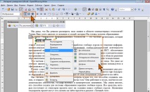 графични интуит