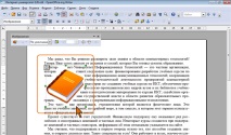 възможности графични