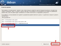 linux инсталирате