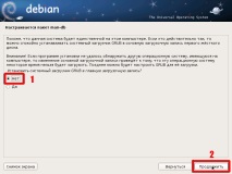 инсталирате инсталирате
