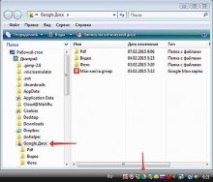 услугата Google Drive Google Drive