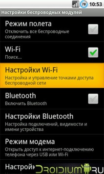 интернет конфигурирате