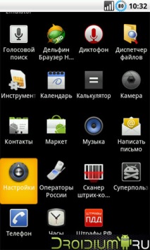 свържете wifi