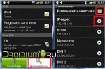 конфигурирате интернет
