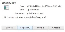 принтер диска