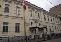 посолство Русия