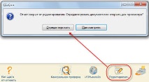 доклад изготвяне