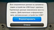 външен свързване