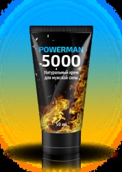 POWERMAN 5000