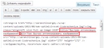 оптимизиране блог
