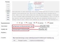 бърз начин